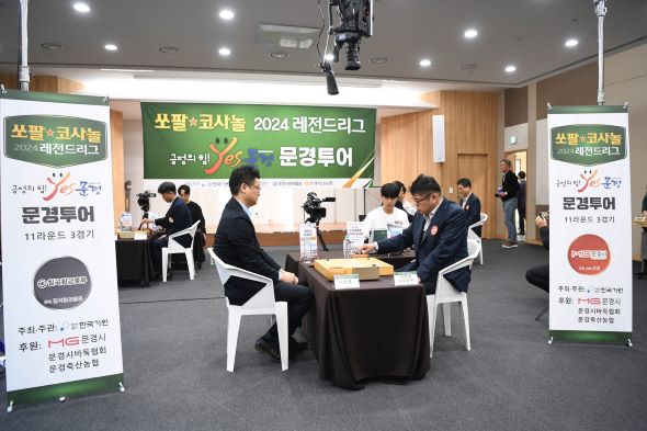 ▲문경투어 대회장 전경.